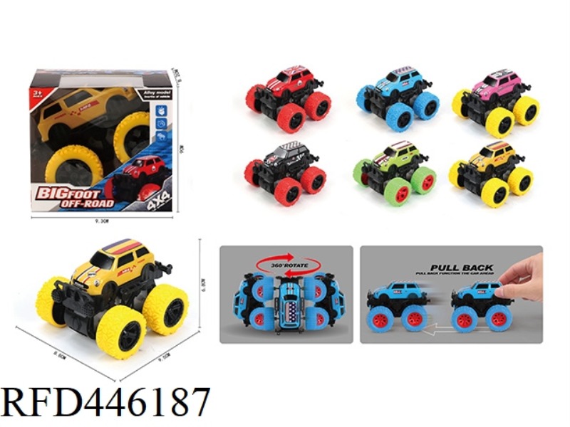 DOUBLE INERTIA LARGE WHEEL IRON SHEET OFF-ROAD VEHICLE