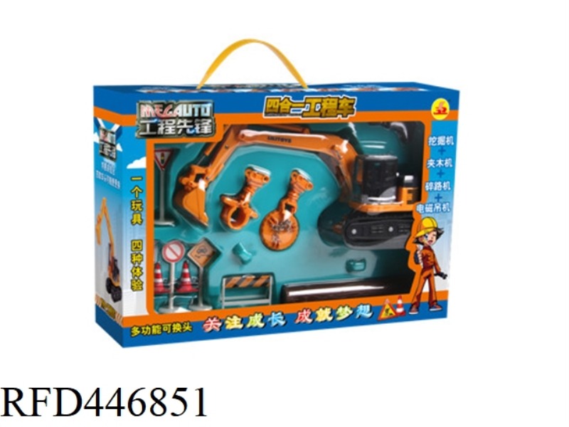 4 IN 1 CONSTRUCTION VEHICIES