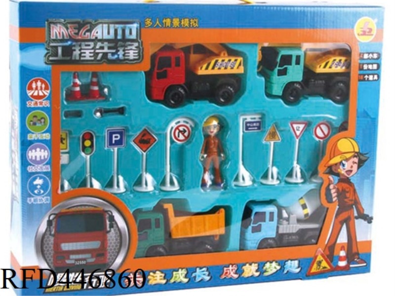 MINI Engineering vehicle SET