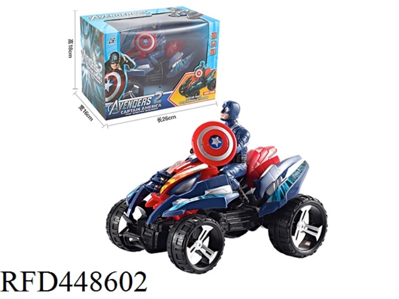 CAPTAIN AMERICA INERTIA VEHICLE