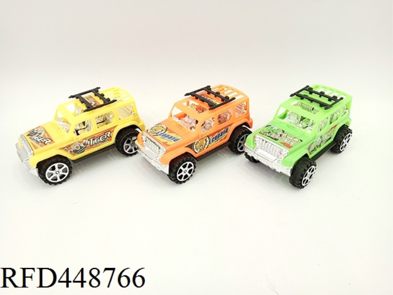 SOLID COLOR INERTIAL VEHICLE