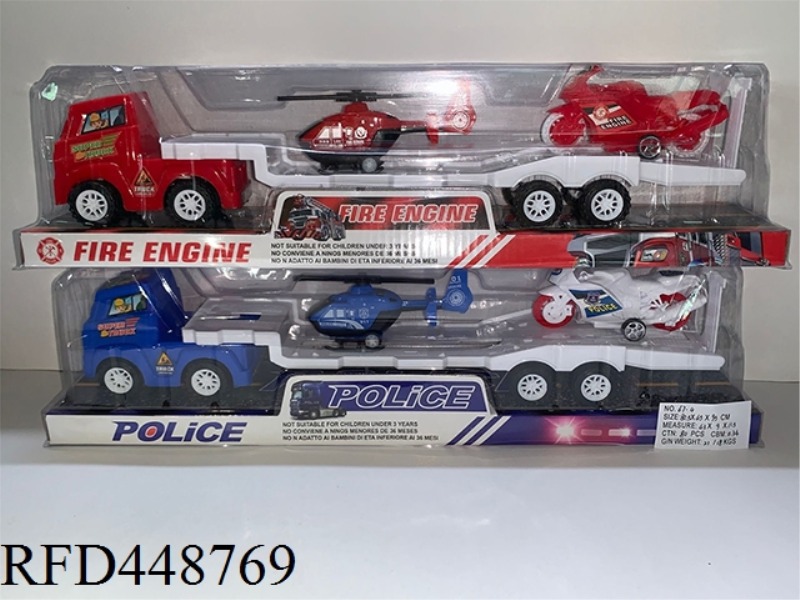 INERTIAL FLAT PLATE VEHICLE MOUNTED RETURN HELICOPTER + FIRE MOTORCYCLE