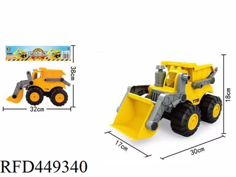INERTIAL ENGINEERING VEHICLE