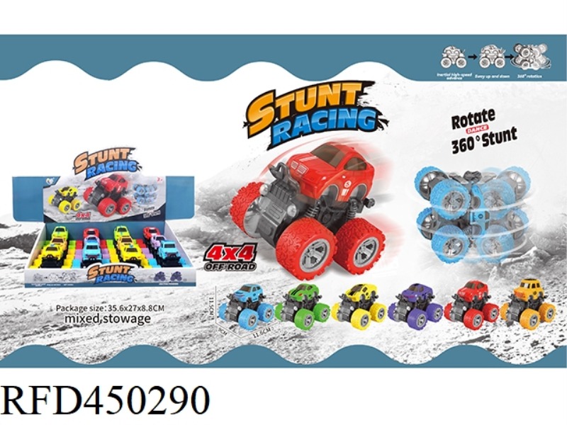 SWING INERTIA CARTOON CAR: 12 ZHUANG