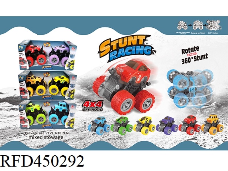 SWING INERTIA CARTOON CAR: 2 ZHUANG