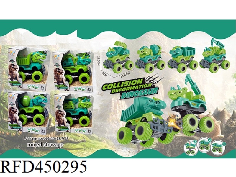 ELASTIC INERTIA DINOSAUR CAR: SINGLE ZHUANG