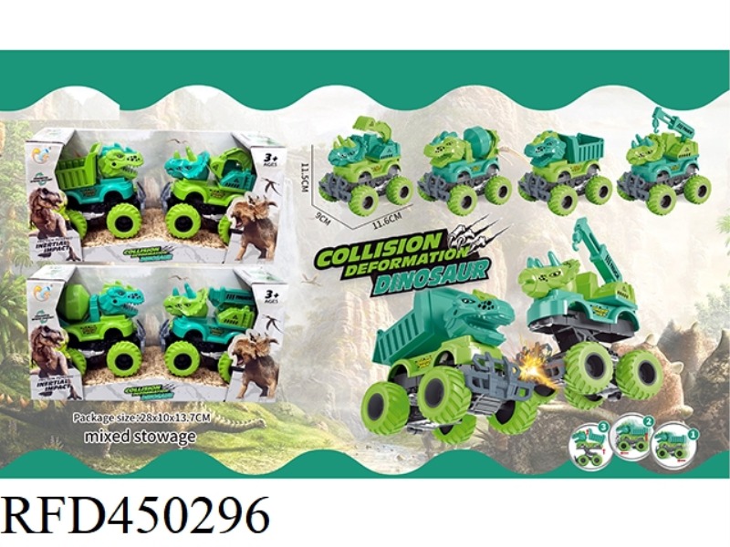 ELASTIC INERTIAL DINOSAUR CAR: 2 ZHUANG