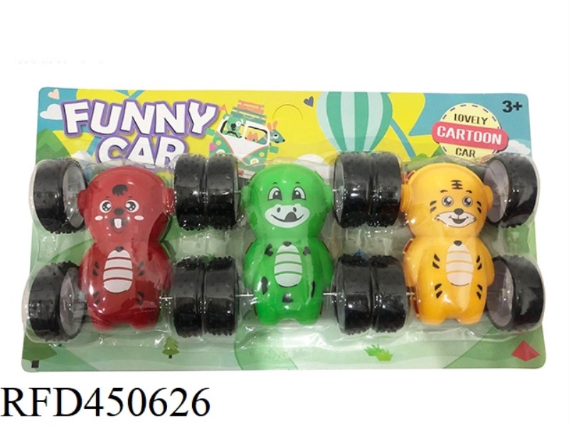 CARTOON ANIMAL DOUBLE-SIDED INERTIAL DUMPER