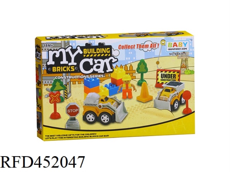 ENGINEERING VEHICLE SET (SMALL BOX)
