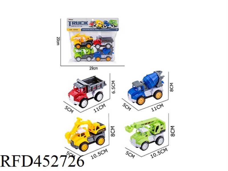 ABS CARTOON SIMULATION INERTIAL CAR / URBAN ENGINEERING SERIES MULTI-COLOR MIXED (4 PIECES)