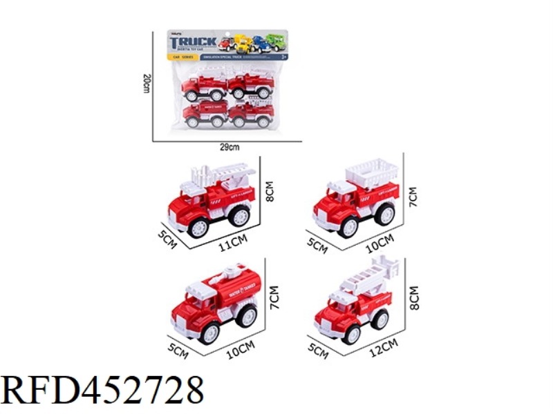 ABS CARTOON SIMULATION INERTIAL CAR / FIRE TRUCK SERIES (4 PIECES)