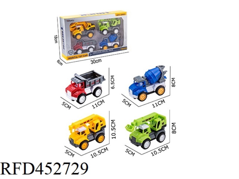 ABS CARTOON SIMULATION INERTIAL CAR / URBAN ENGINEERING SERIES MULTI-COLOR MIXED (4 PIECES)