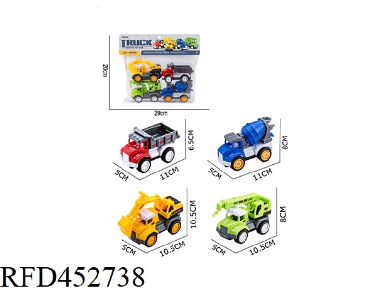 ABS CARTOON SIMULATION INERTIAL CAR / URBAN ENGINEERING SERIES MULTI-COLOR MIXED (4 PIECES)