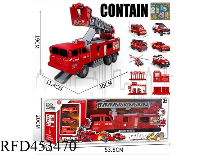 INERTIAL SPRAYABLE FIRE TRUCK