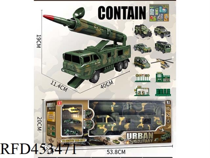 INERTIA EJECTABLE MILITARY STORAGE VEHICLE