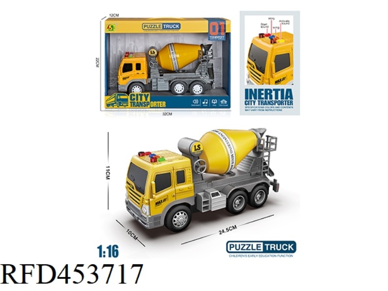 1: 16 INERTIA ENGINEERING MIXER