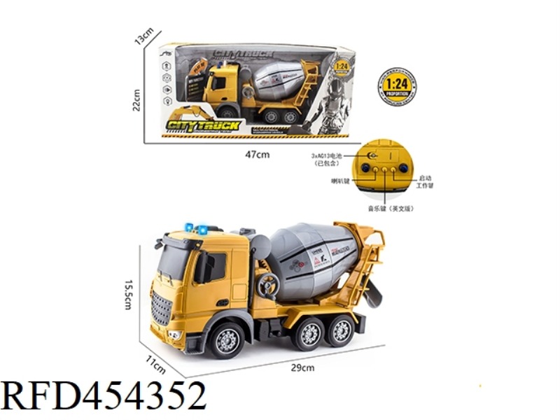 1: 24 LIGHT MUSIC INERTIA MIXING ENGINEERING VEHICLE