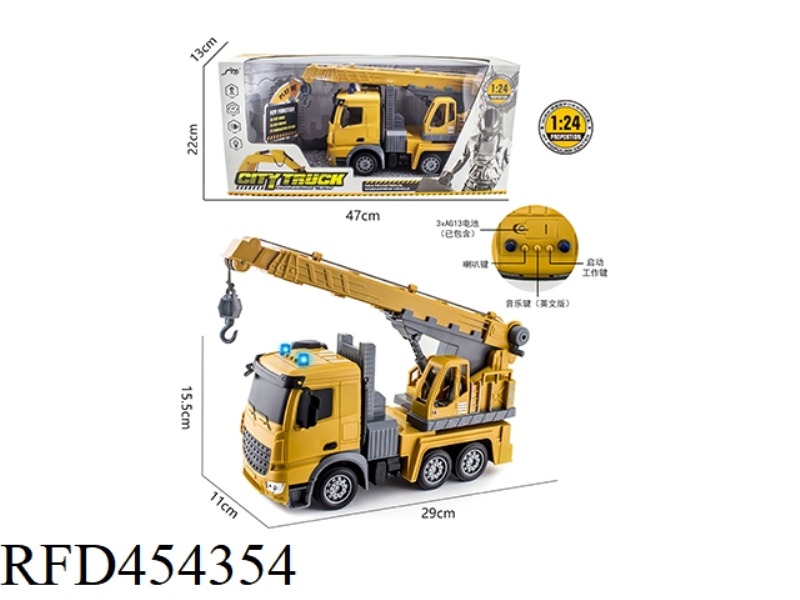 1: 24 LIGHT MUSIC INERTIA CRANE ENGINEERING VEHICLE