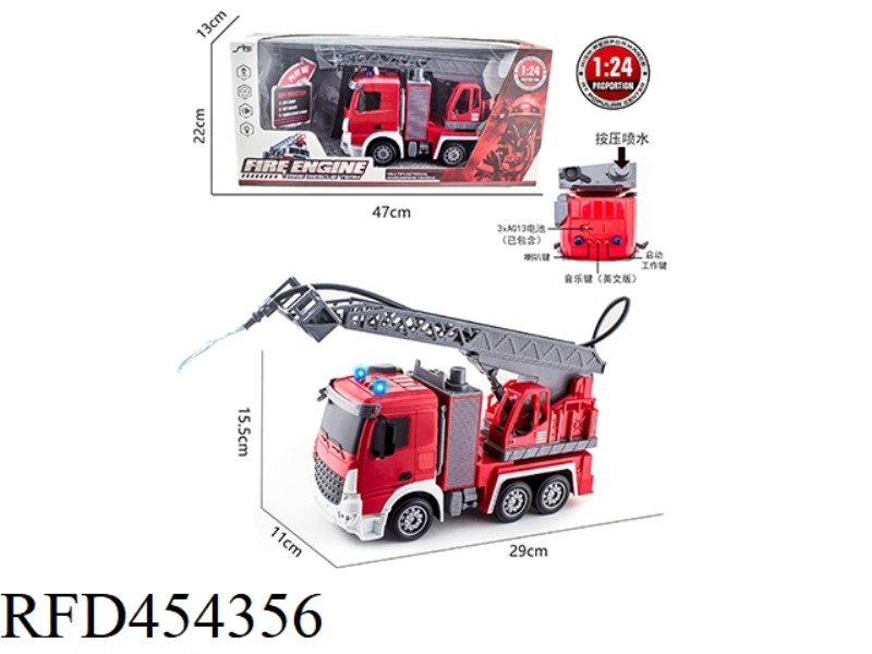 1: 24 LIGHT MUSIC INERTIA LADDER SPRINKLER FIRE TRUCK