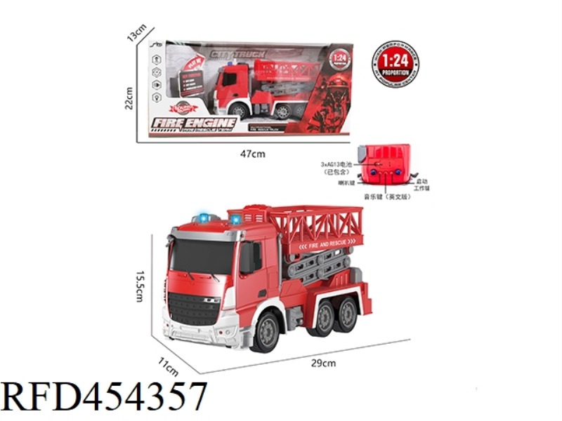 1: 24 LIGHT MUSIC INERTIA LIFT FIRE TRUCK