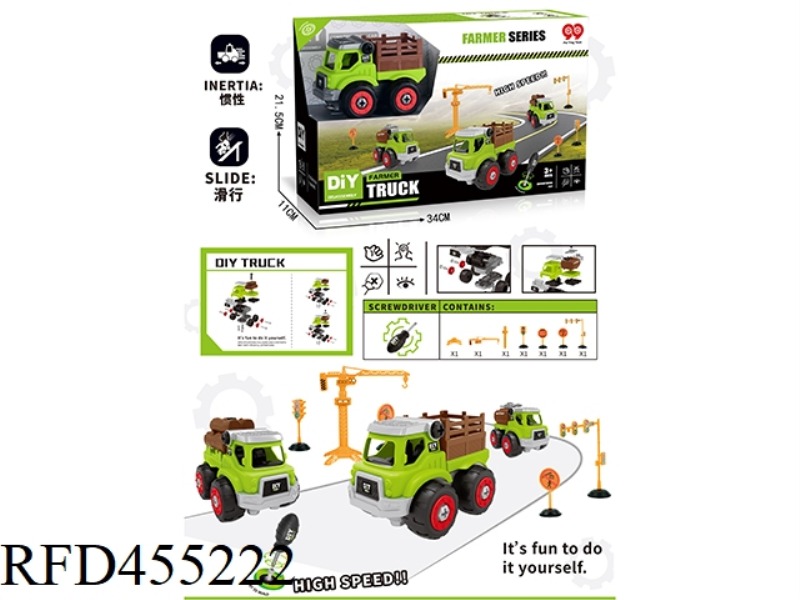 DISASSEMBLY AND ASSEMBLY OF ENGINEERING VEHICLES (INERTIAL)