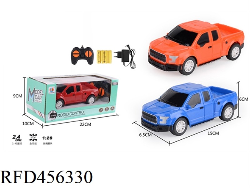 1:28 FOUR-CHANNEL REMOTE CONTROL SIMULATION TAXI HEAD