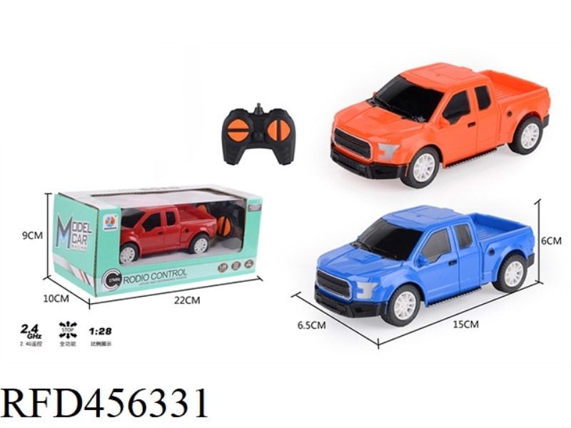 1:28 FOUR-CHANNEL REMOTE CONTROL SIMULATION TAXI HEAD
