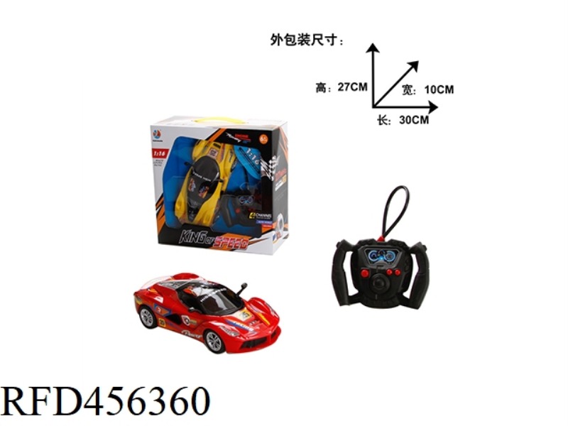1:16 FOUR-CHANNEL REMOTE CONTROL RACING FERRARI BLACK WINDOW