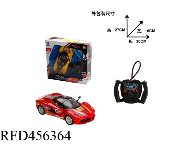 1:16 FOUR-CHANNEL REMOTE CONTROL RACING FERRARI OPEN WINDOW