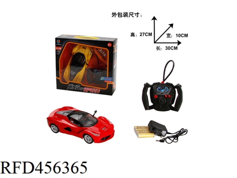 1:16 FOUR-CHANNEL REMOTE CONTROL SIMULATION FERRARI BRIGHT WINDOW
