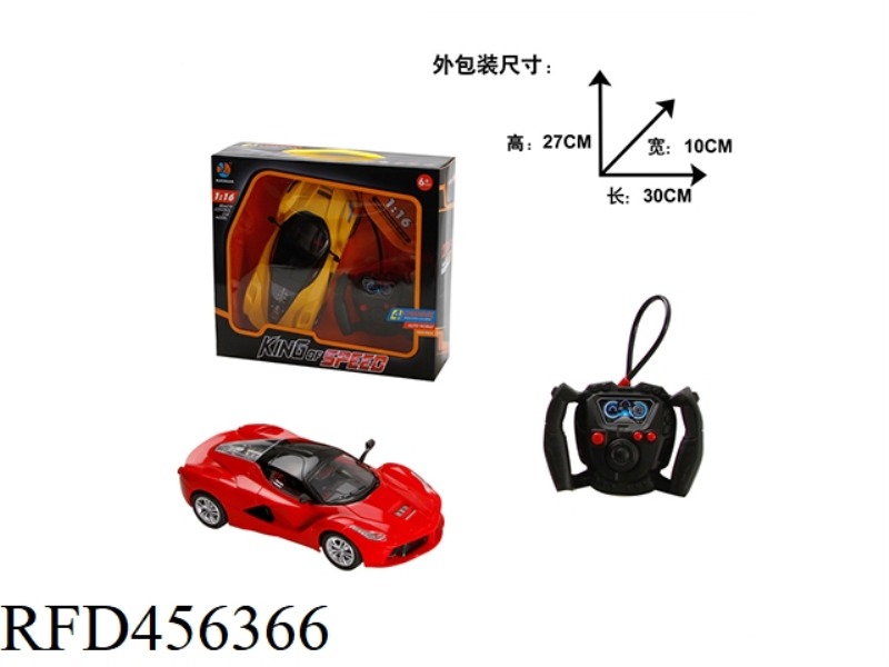 1:16 FOUR-CHANNEL REMOTE CONTROL SIMULATION FERRARI BRIGHT WINDOW