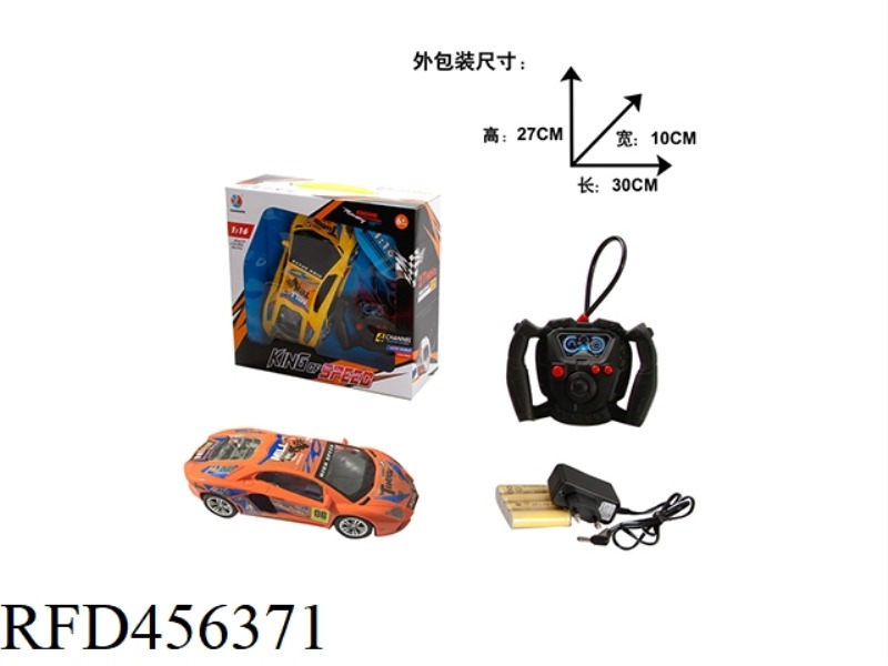 1:16 FOUR-CHANNEL REMOTE CONTROL RACING LAMBORGHINI WINDOW