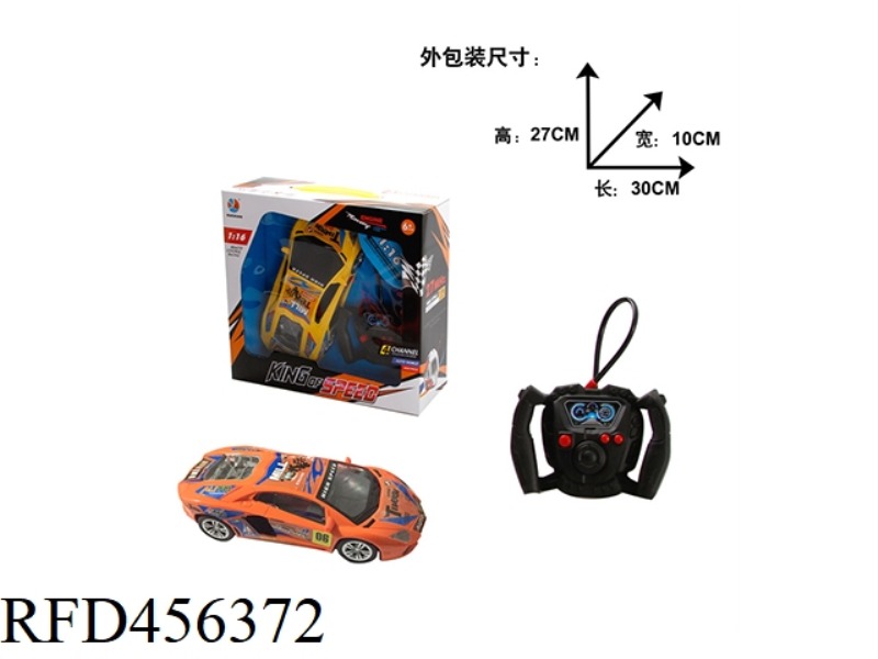 1:16 FOUR-CHANNEL REMOTE CONTROL RACING LAMBORGHINI WINDOW