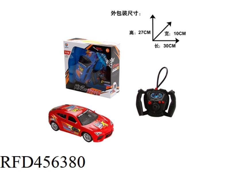 1:16 FOUR-CHANNEL REMOTE CONTROL RACING LAMBO SUV OPEN WINDOW