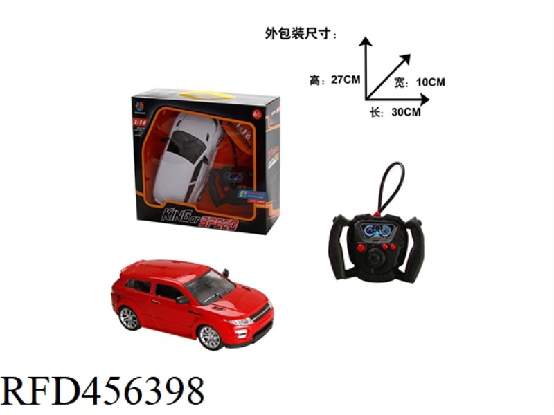 1:16 FOUR-CHANNEL REMOTE CONTROL SIMULATION LAND ROVER WINDOW