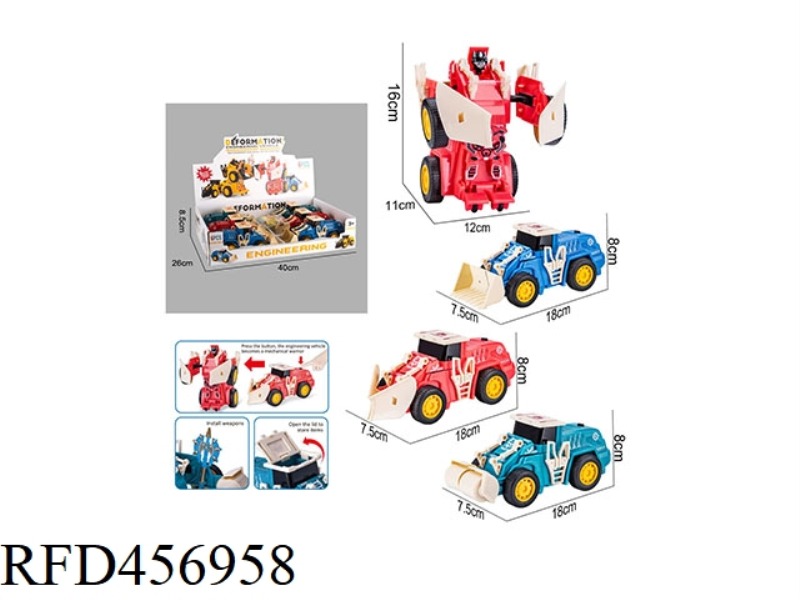 INERTIA ONE-BUTTON DEFORMATION CAR 6PCS