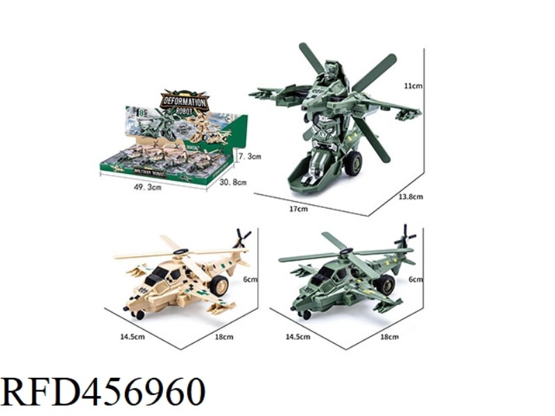INERTIA ONE-BUTTON DEFORMATION CAR 8PCS