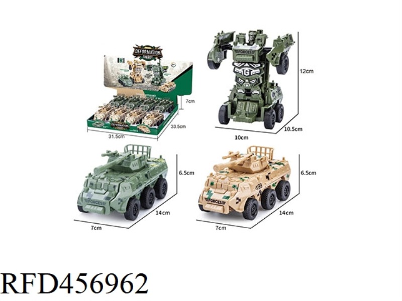 INERTIA ONE-BUTTON DEFORMATION CAR 8PCS
