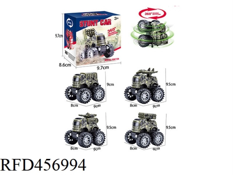 SINGLE INERTIA STUNT MILITARY VEHICLE