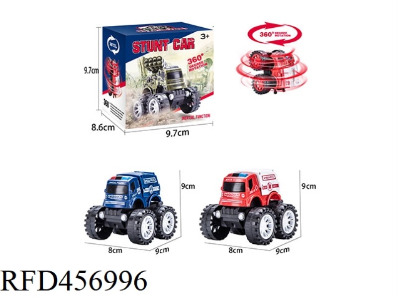 SINGLE INERTIA STUNT RESCUE VEHICLE