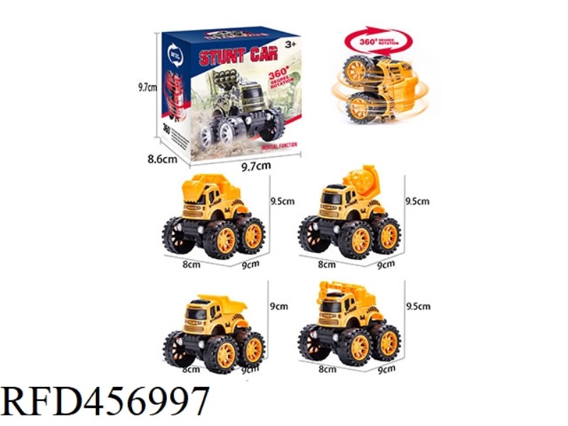 SINGLE INERTIA STUNT ENGINEERING VEHICLE