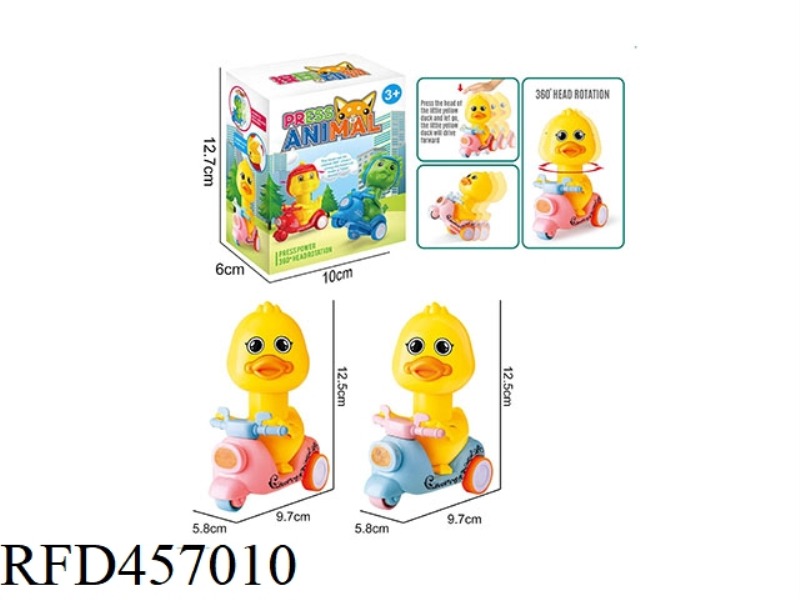 PRESS THE LITTLE YELLOW DUCK