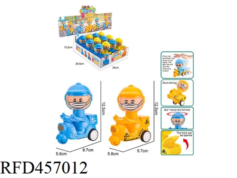PRESS INERTIA TAKEAWAY RIDER 12PCS
