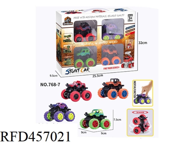STUNT BUGGY