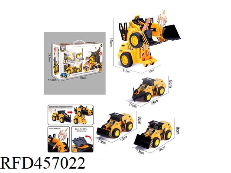 DEFORMATION ENGINEERING VEHICLE