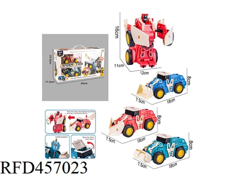 DEFORMATION ENGINEERING VEHICLE