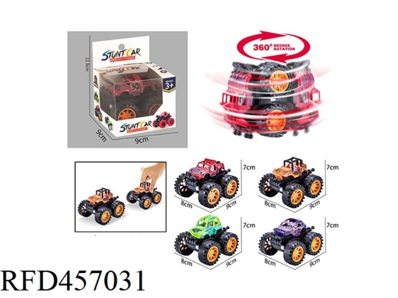 SINGLE INERTIA STUNT CAR