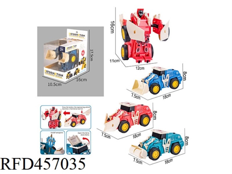 DEFORMATION ENGINEERING VEHICLE
