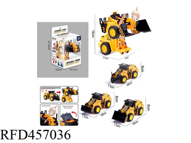 DEFORMATION ENGINEERING VEHICLE