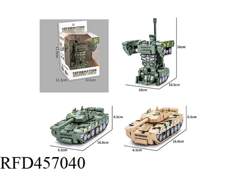 TRANSFORMING MILITARY TANK